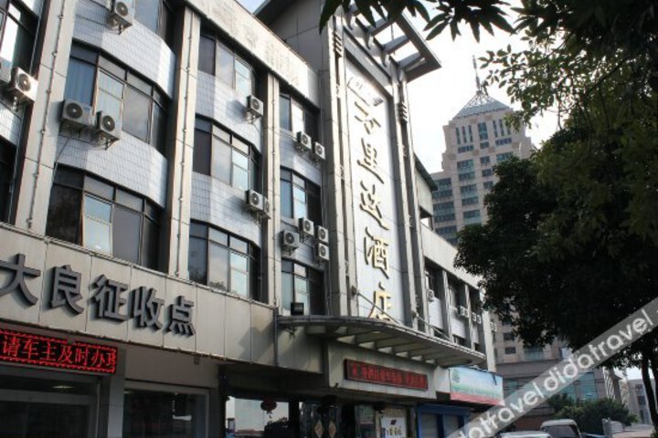 Foshan Wanlida Hotel