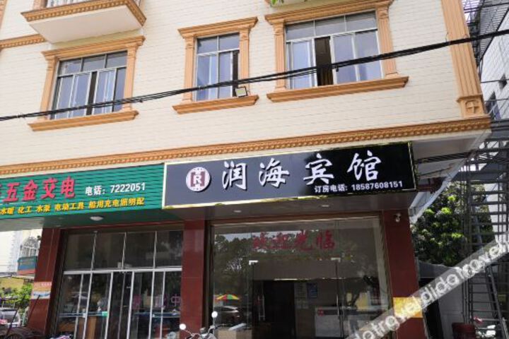 Hotel 3 of 24