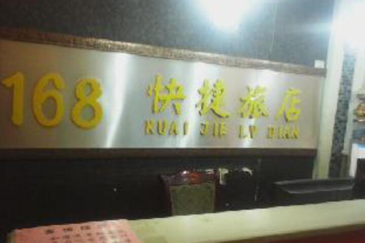 General 14 of 19