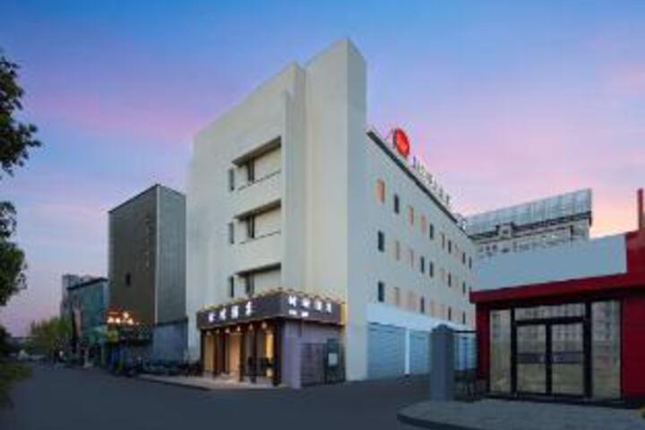 Shishi Express Hotel