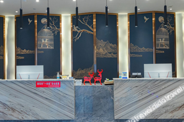Molin Select Hotel (Qiyang High-speed Railway Station)