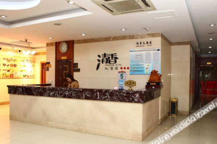 Hotel Interior 2 of 3