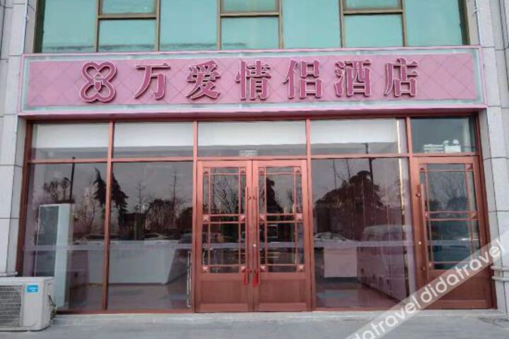 Hotel 7 of 18