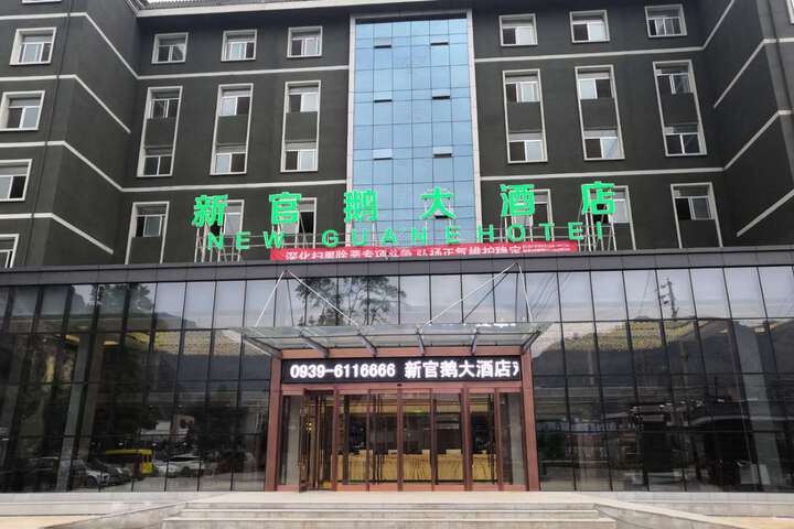 New Guane Hotel