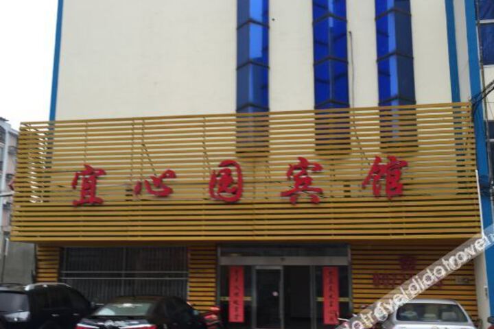 Hotel 2 of 26