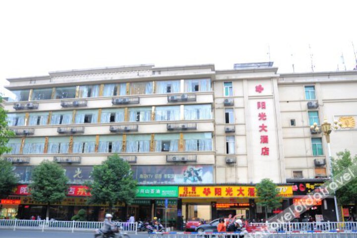 Yangguang Hotel
