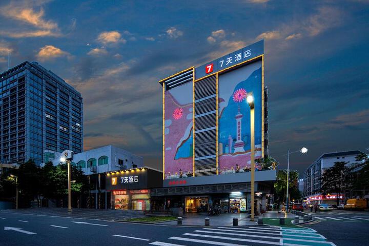 7 Days Inn Foshan Lecong Furniture Branch
