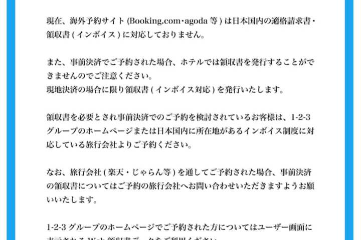 Room 4 of 41