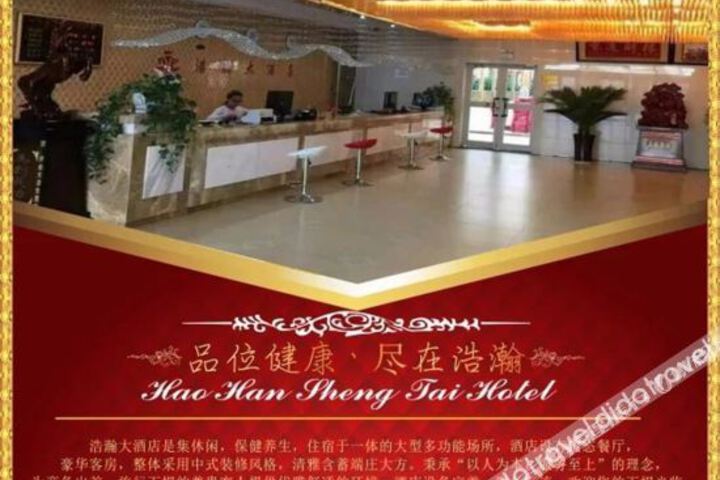 Hotel Interior 21 of 25