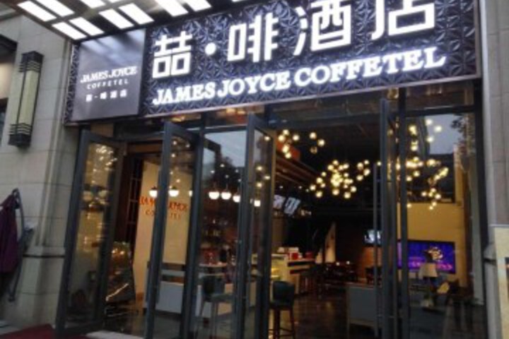 James Joyce Coffetel