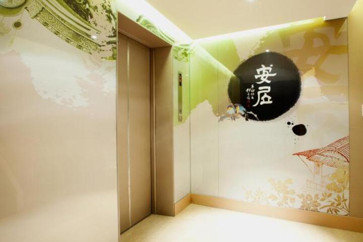 Room Interior