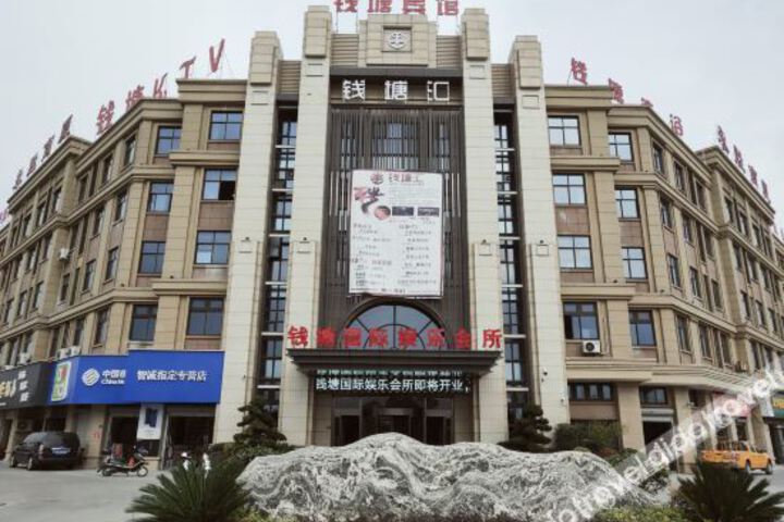 Hotel 2 of 11