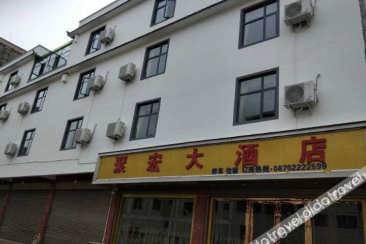 Hotel 5 of 12