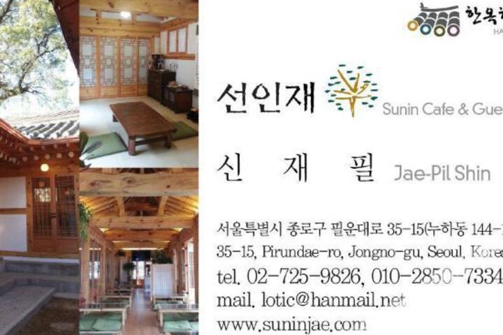 Hotel 8 of 46