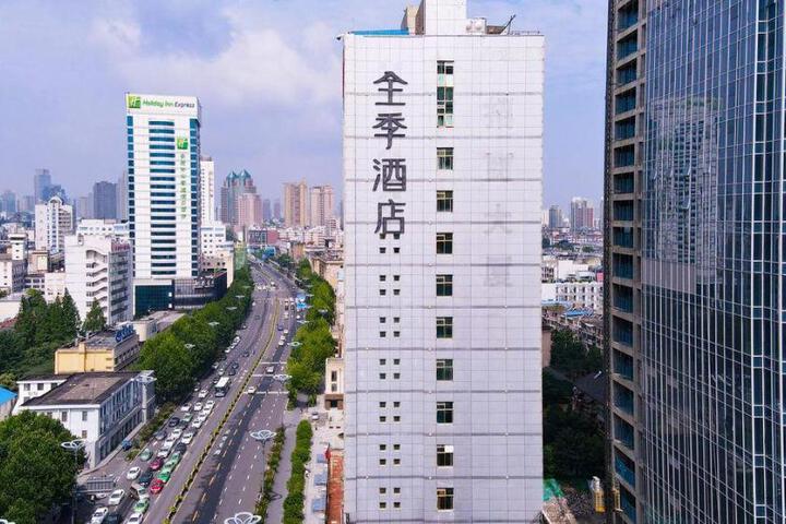 JI Hotel Hefei Sipailou Metro Station