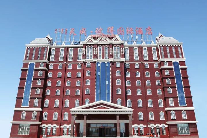 Tiancheng Peter Hotel
