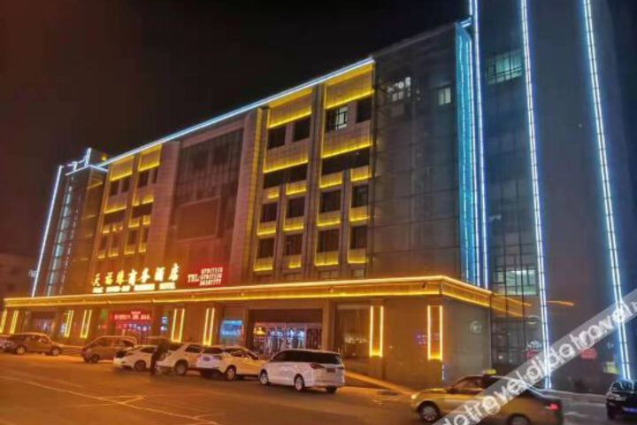 Tianfuyuan Hotel