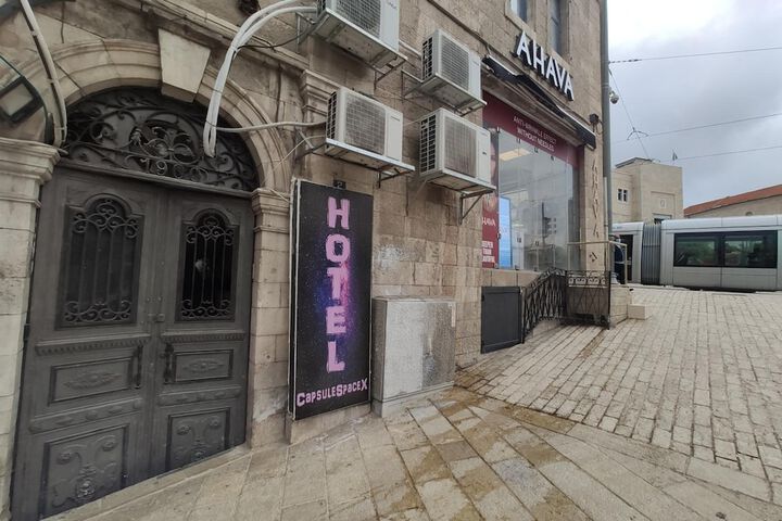 Hotel 37 of 44