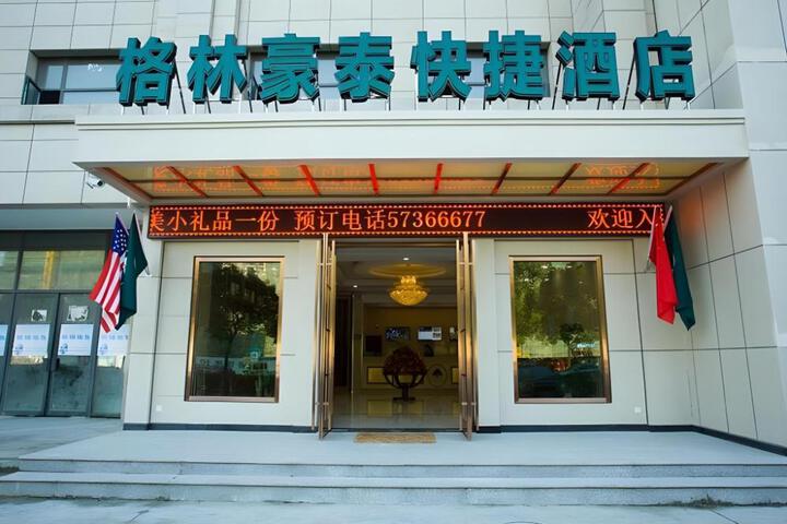 GreenTree Inn ShangHai JinShan Wanda Plaza Longxiang Road Express Hotel