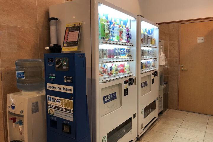 Vending machine