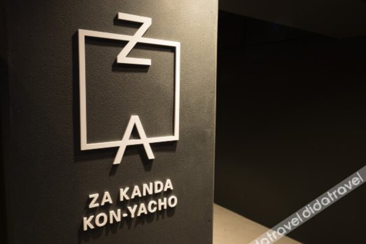 Akihabara Luxury Cityhouse