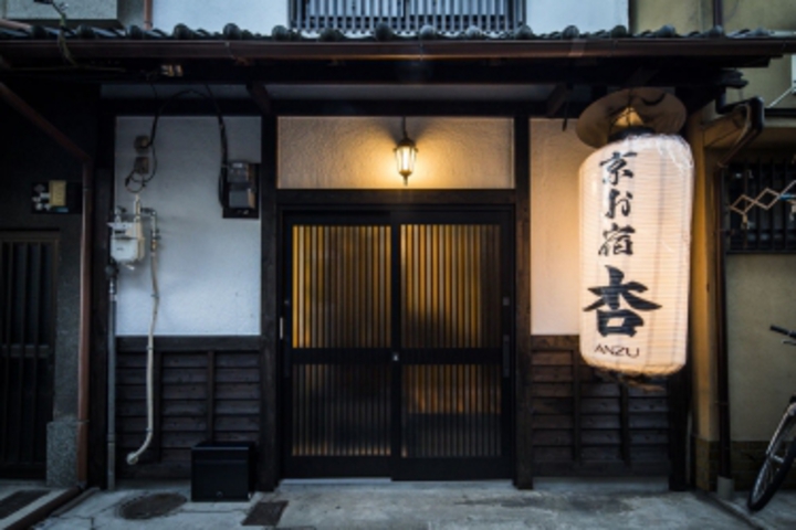 KYO OYADO ANZU