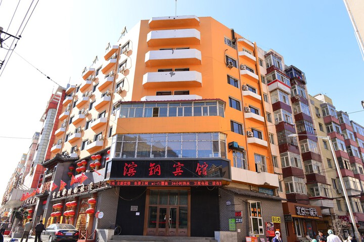 Bingang Hotel