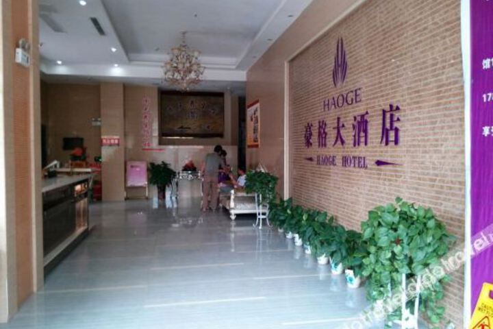 Hotel Interior 6 of 14