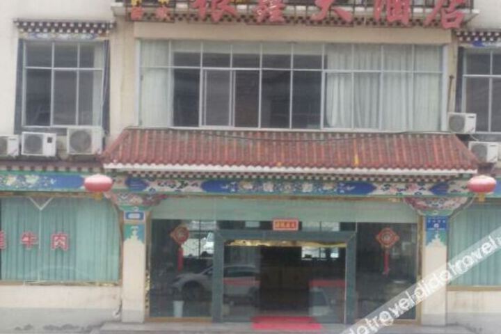 Hongbin Yinxin Hotel