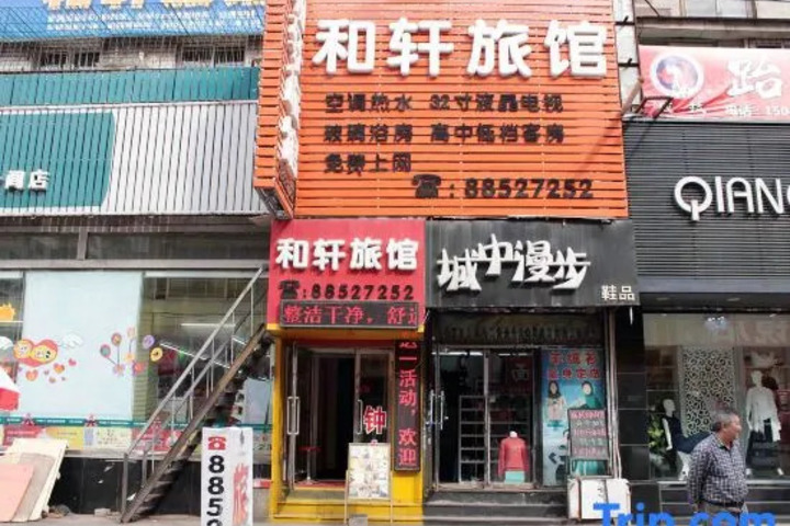 Shenyang Hexuan Hotel