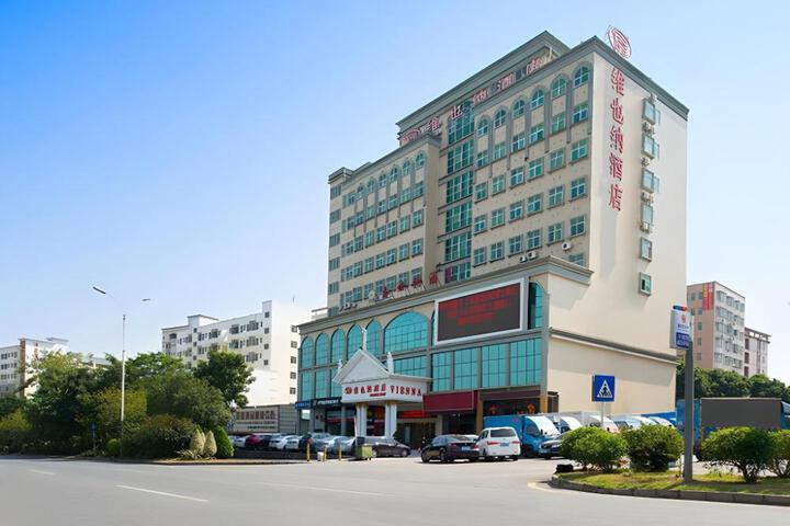 Vienna Hotel Shenzhen Guanlan Guanguang Road Fushikang Branch