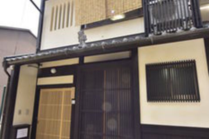 Gion Miyako Kyomachiya