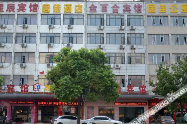 JinBaiHe Hotel