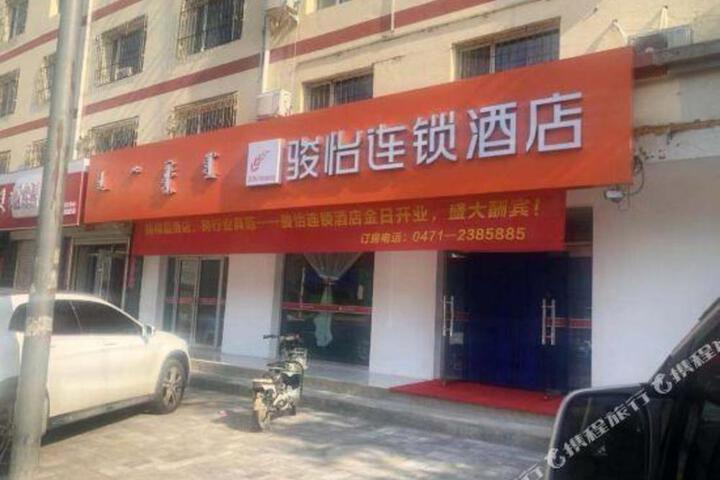 Jun hotel