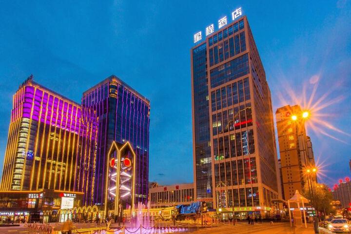 Starway Hotel Xining Haihu Wanda Plaza