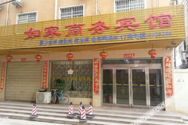 Hotel 3 of 9
