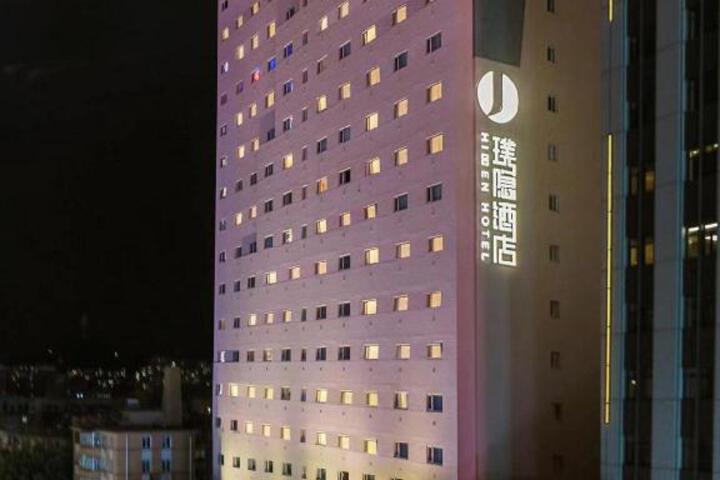 Jianguo Hidden Hotel Dalian Zhongshan Road Youhao Square