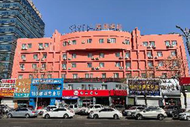 Elan Inn Qiqihar Railway Station