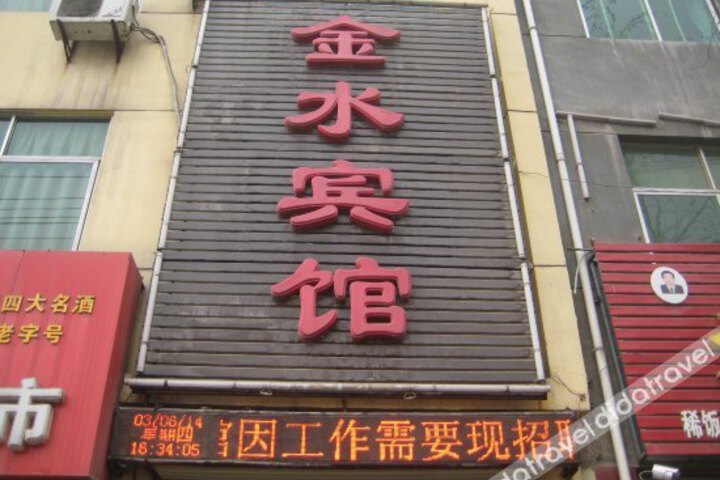 Jinshuiju Hotel