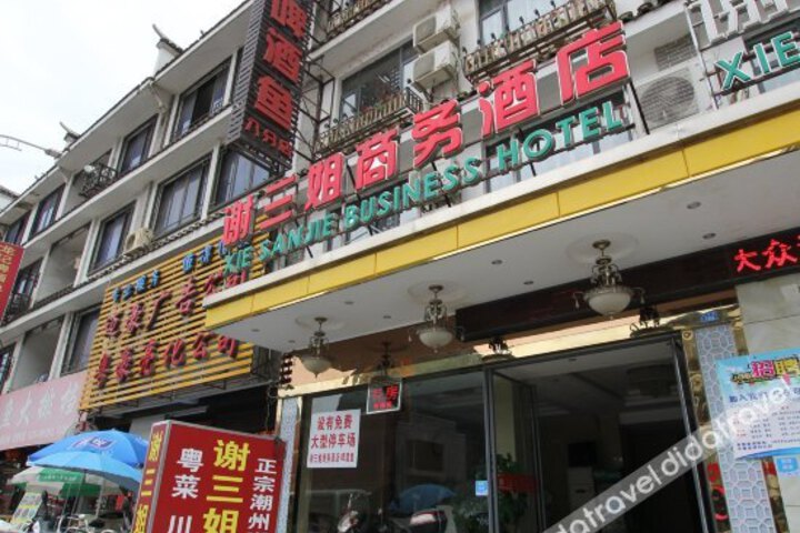 Xiesanjie Business Hotel