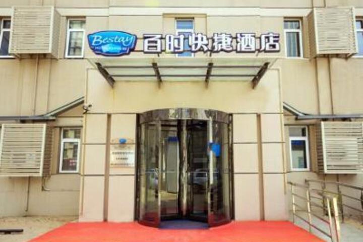 Bestay Hotel Express Shenyang Imperial Palace Huaiyuanmen Metro Station