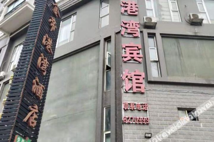 Jindi Harbor Hotel