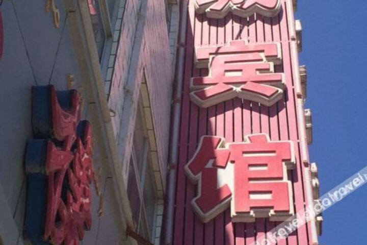Hotel 3 of 24