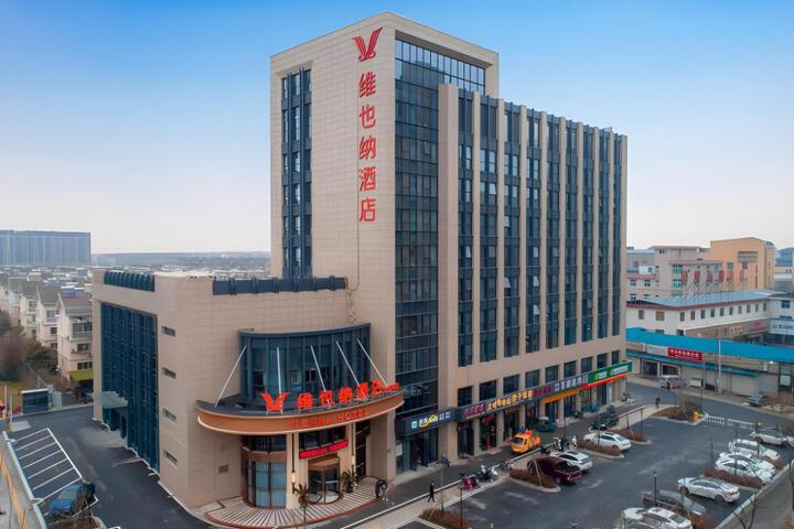 Vienna Hotel Zhejiang Ningbo Haining Leather Market