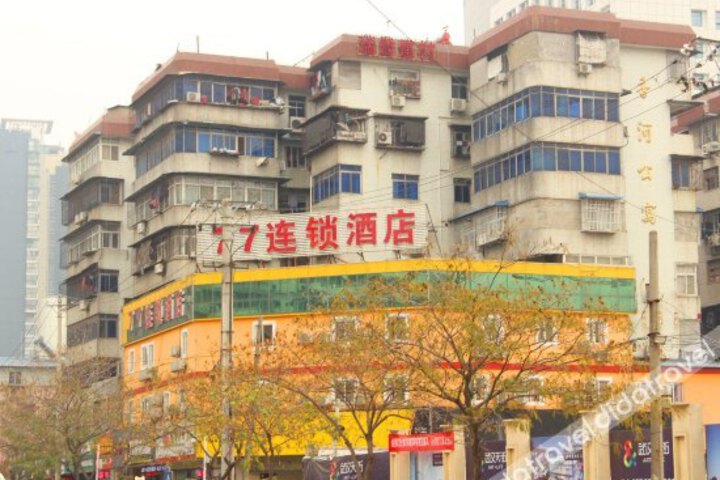 77 Chain Hotel Wuhan Machang Road