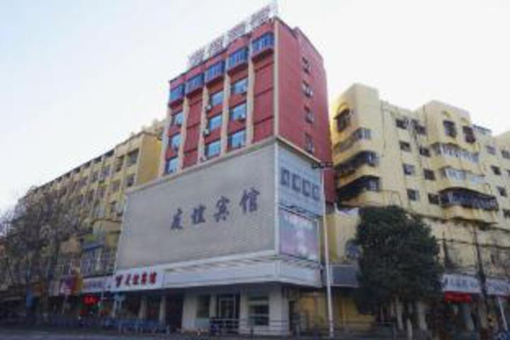 Friendship Chain Hotel (First Affiliated Hospital of Bengbu Medical College Branch)