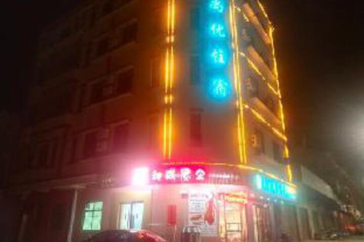 Shangyou Boutique Accommodation