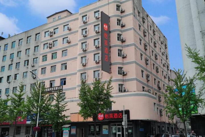 Elan Inn Benxi Passenger Station