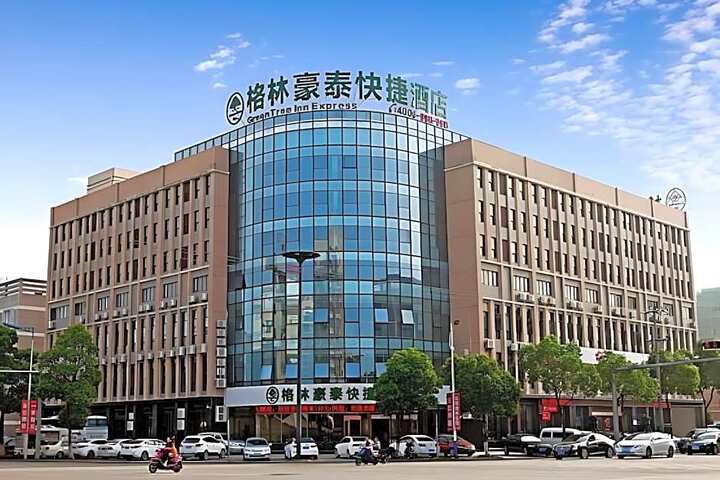 GreenTree Inn HuZhou AnJi YingBin Avenue Express Hotel