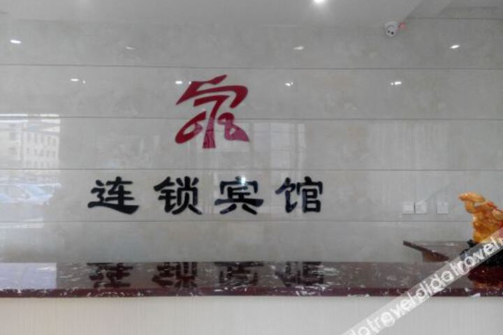 Hotel Interior 16 of 17